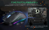 JLY_C306_Pro_Gaming_Mouse_DPI_12800 Driver Download